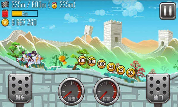 ��ɽ����֮�쳯���ռǰ�׿���ֻ���v1.6.0 ��׿���ͼ3