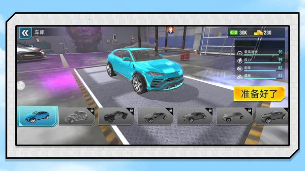 �����������2026�ٷ����°汾v2.0.1 ��׿���ͼ2