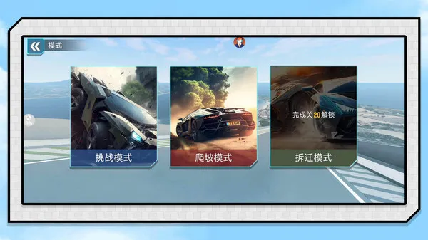 �����������2026�ٷ����°汾v2.0.1 ��׿���ͼ3