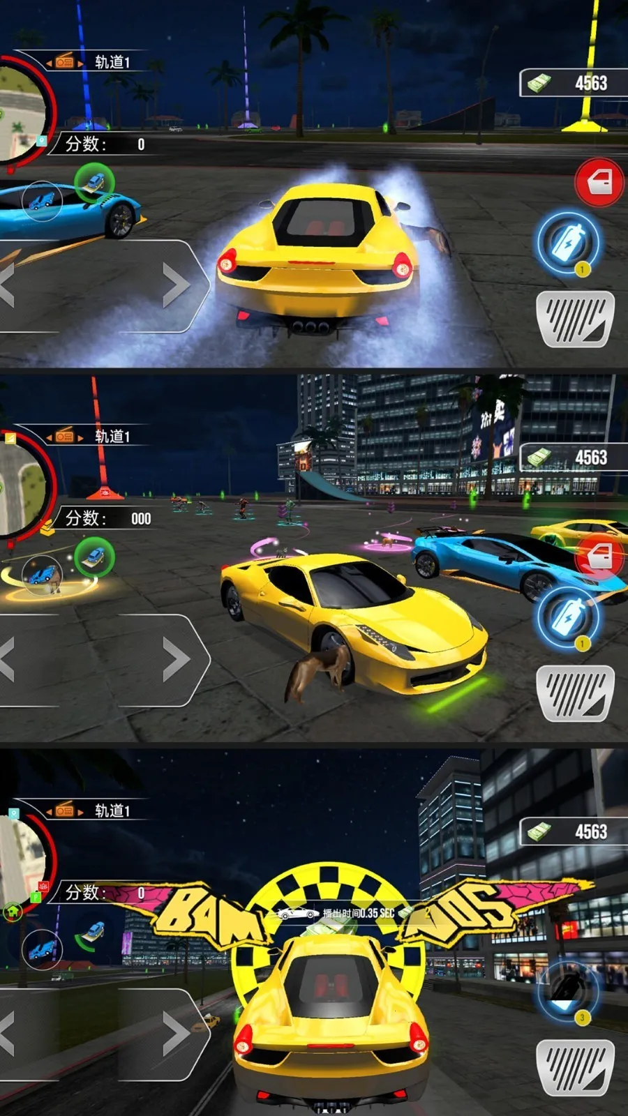 ��ͷ������ģ��(����ģ����Ϸ)v9.0.0 ��׿���ͼ2