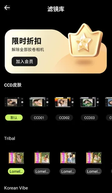 CCD�ʸн�Ƭ�����׿���ֻ���v1.0.0 ��׿���ͼ0