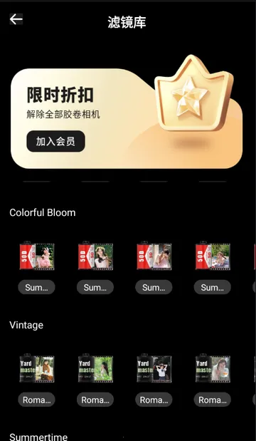 CCD�ʸн�Ƭ�����׿���ֻ���v1.0.0 ��׿���ͼ1