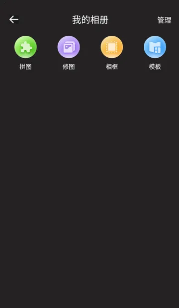 CCD�ʸн�Ƭ�����׿���ֻ���v1.0.0 ��׿���ͼ3