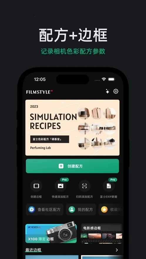 FujiStyle��ʿ���(�����������)v1.0.9 ��Ѱ��ͼ0