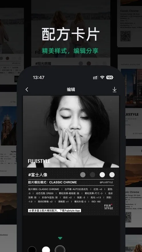 FujiStyle��ʿ���(�����������)v1.0.9 ��Ѱ��ͼ1