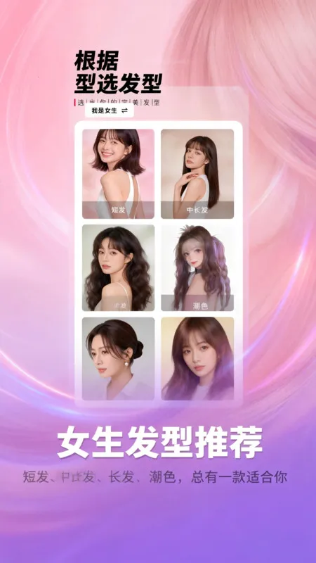 ֱ���������(��������app)v1.5.3 �ٷ������ͼ1