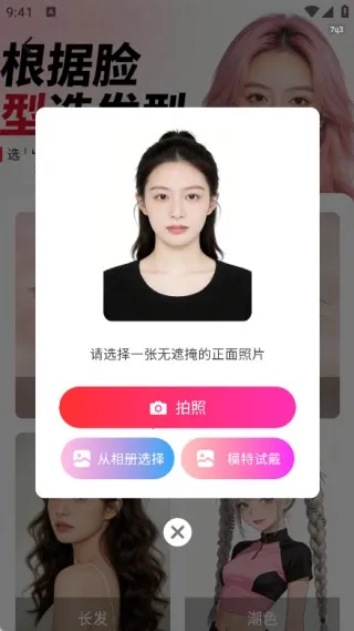 ֱ���������(��������app)