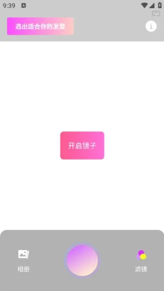 ֱ���������(��������app)