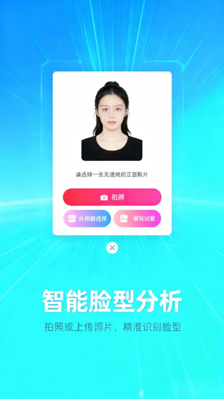 ֱ���������(��������app)v1.5.3 �ٷ������ͼ3
