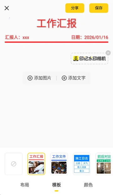ӡ��ˮӡ���(ˮӡ���ռ�¼����)