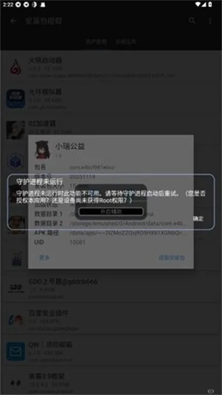 С���泬��Ȼ(��Ϸ��������)v1.5 �ֻ����ͼ0