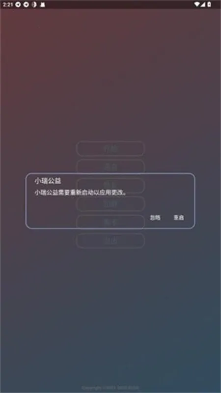 С���泬��Ȼ(��Ϸ��������)v1.5 �ֻ����ͼ1