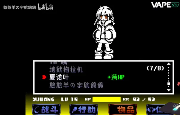 传说之下沃玛战2026官方正版v1.0.3 官方正版截图1