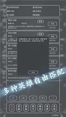 ħ��MAX(���ùһ�RPG��Ϸ)v0.18 �ٷ������ͼ0