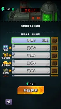 ѼѼ�����������ֻ���v1.0 ��Ѱ��ͼ0