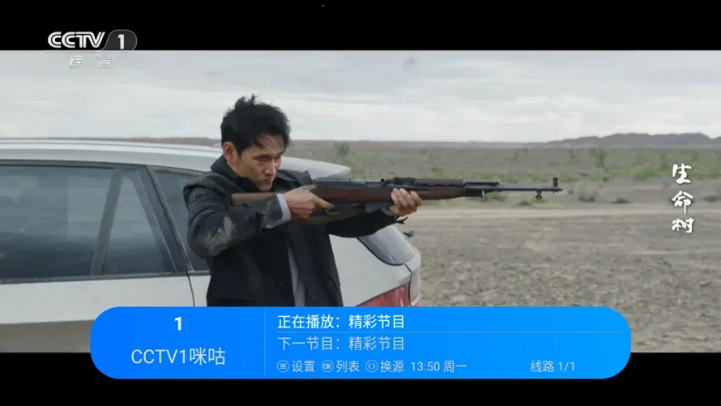 �������TV2026�ٷ����°汾v2.1 �ٷ������ͼ1