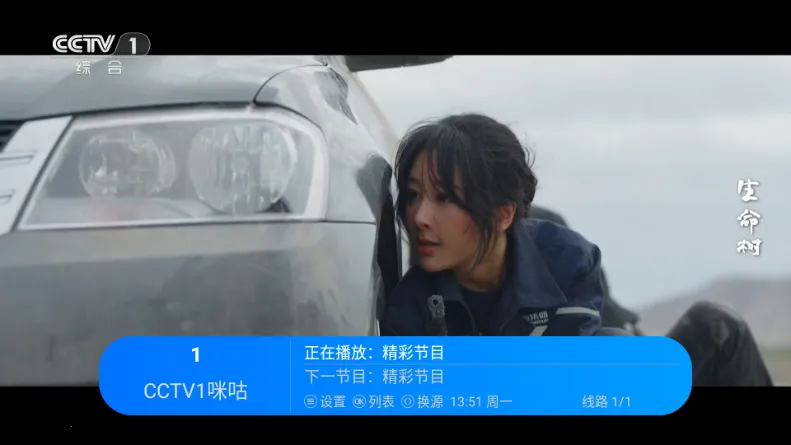�������TV2026�ٷ����°汾v2.1 �ٷ������ͼ3