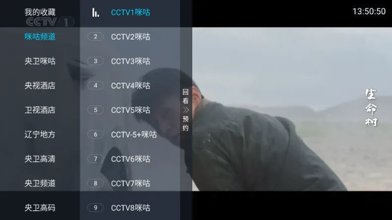 �������TV2026�ٷ����°汾