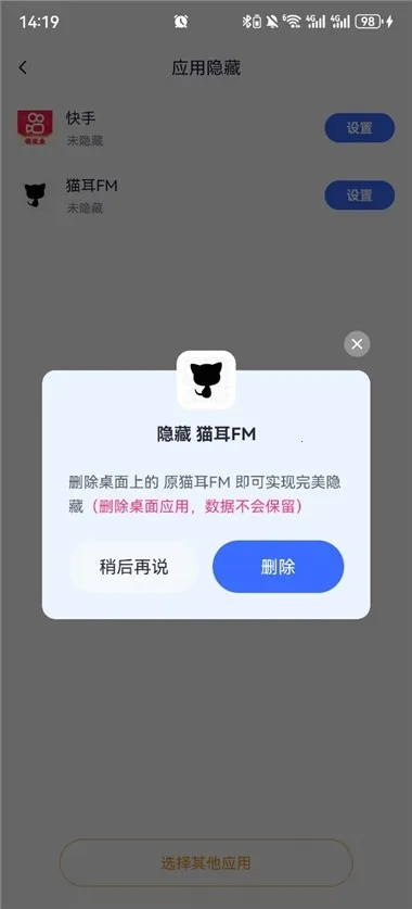 ���ռ����ⶨλ2026�ٷ����°汾v3.5.5 �ٷ������ͼ0