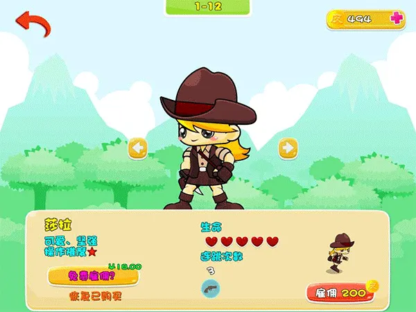 PicoƤ�˴�ð��(Ƥ��ð����Ϸ)v1.0.15 �ٷ������ͼ3