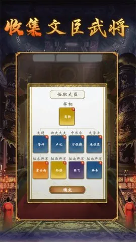 �ʵ�����2��������(�ʵ�ģ����Ϸ)v1.0.2 ��Ѱ��ͼ2