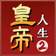 �ʵ�����2��������(�ʵ�ģ����Ϸ)