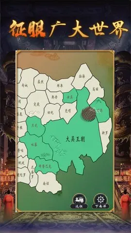 �ʵ�����2��������(�ʵ�ģ����Ϸ)v1.0.2 ��Ѱ��ͼ3