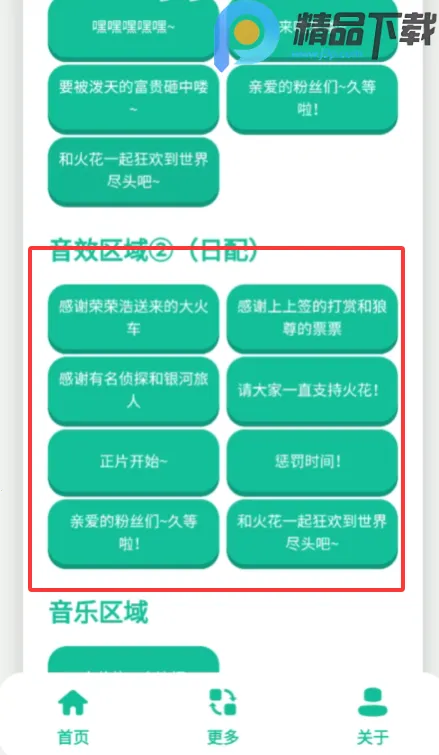 ��������2026�ٷ����°汾v1.0 ��Ѱ��ͼ1