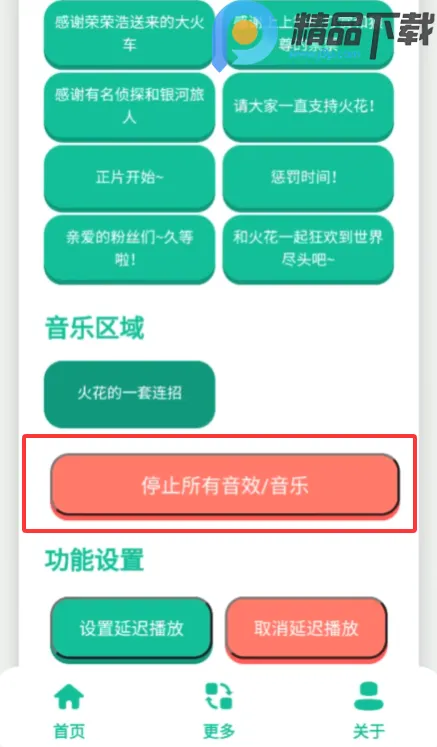 ��������2026�ٷ����°汾v1.0 ��Ѱ��ͼ3