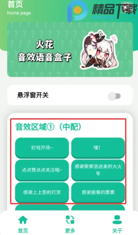 ��������2026�ٷ����°汾v1.0 ��Ѱ��ͼ2