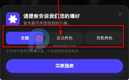 Tikita最新手机版 Tikita最新手机版