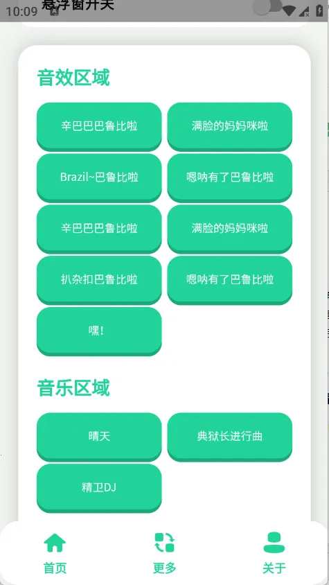 �����������(��������������)v1.1 ��Ѱ��ͼ3