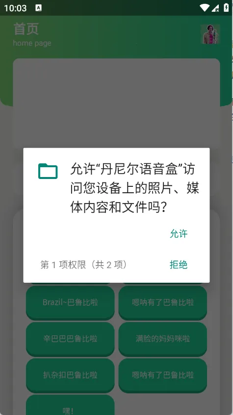�����������(��������������)v1.1 ��Ѱ��ͼ1
