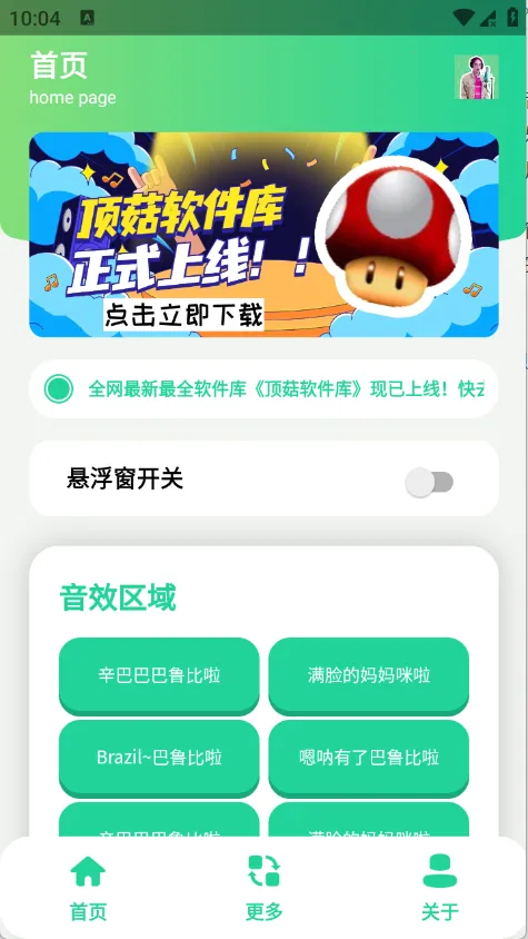 �����������(��������������)v1.1 ��Ѱ��ͼ2