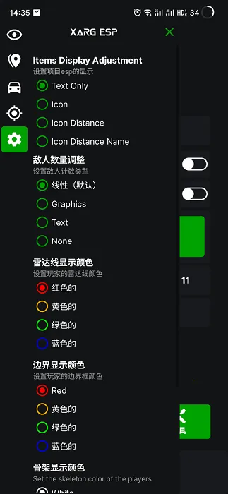 ���������ļ���2026�ٷ����°汾v27.4 ��׿���ͼ0