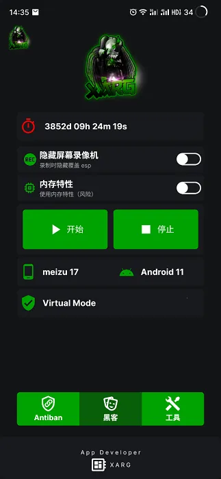 ���������ļ���2026�ٷ����°汾v27.4 ��׿���ͼ2