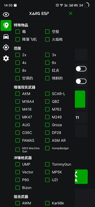 ���������ļ���2026�ٷ����°汾v27.4 ��׿���ͼ1