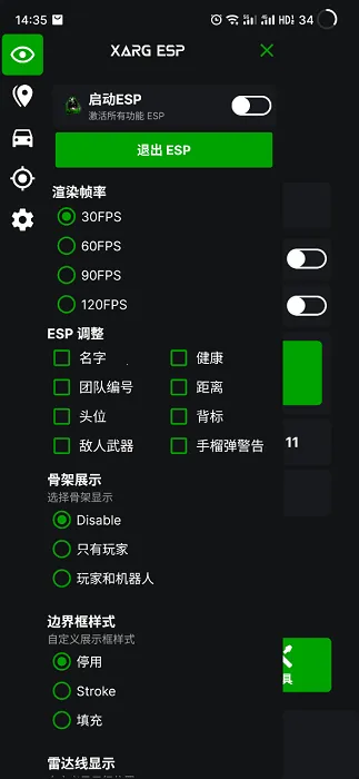 ���������ļ���2026�ٷ����°汾v27.4 ��׿���ͼ3