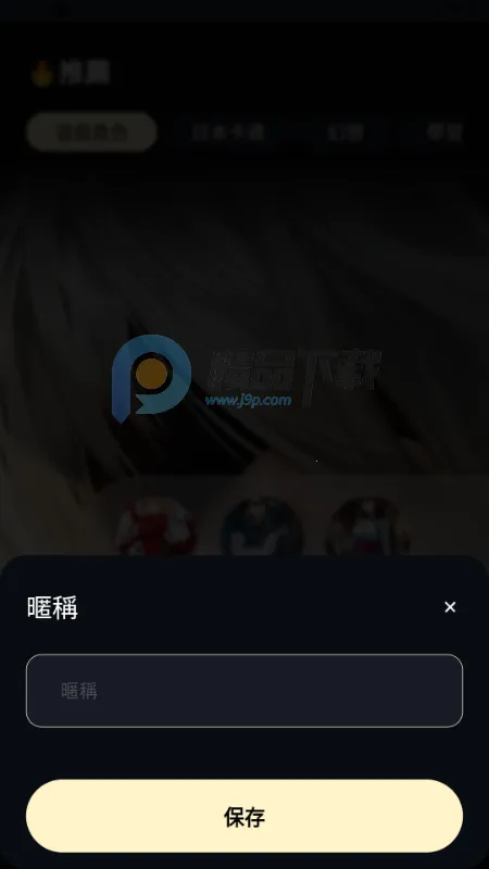 Sugary(AI�������)v1.0.0 ��Ѱ��ͼ1