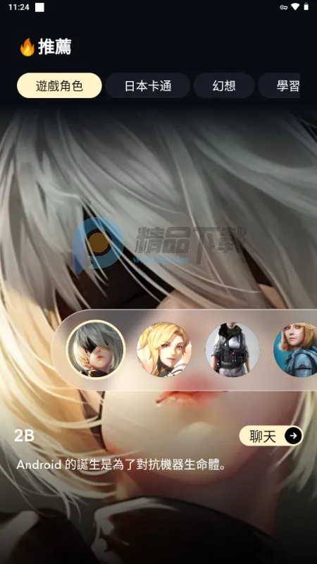 Sugary(AI�������)v1.0.0 ��Ѱ��ͼ2
