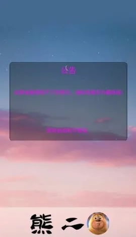 �ܶ�������2026�ٷ�����v1.0 �ٷ������ͼ1