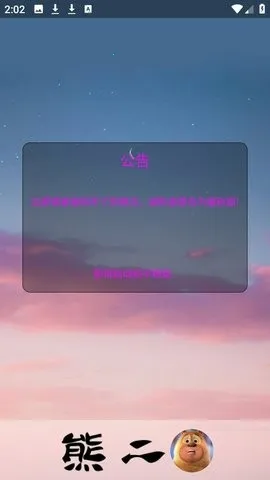 �ܶ�������2026�ٷ�����v1.0 �ٷ������ͼ2