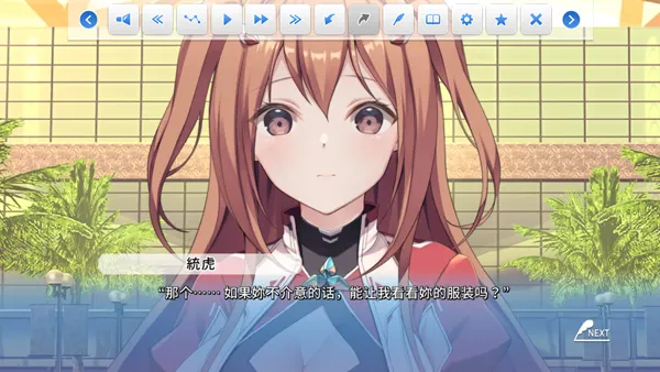 COSPLAY LOVE! Enchanted prin(����������Ϸ)v1.0.0 ��׿���ͼ3
