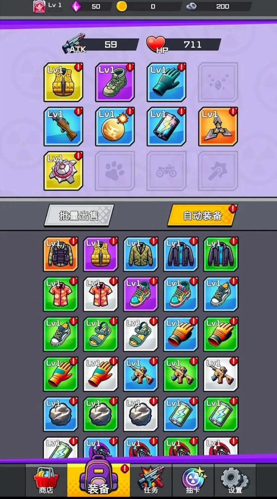 ���޽�ʬ�����˵�2026���°汾v2.4.0 �ٷ������ͼ3