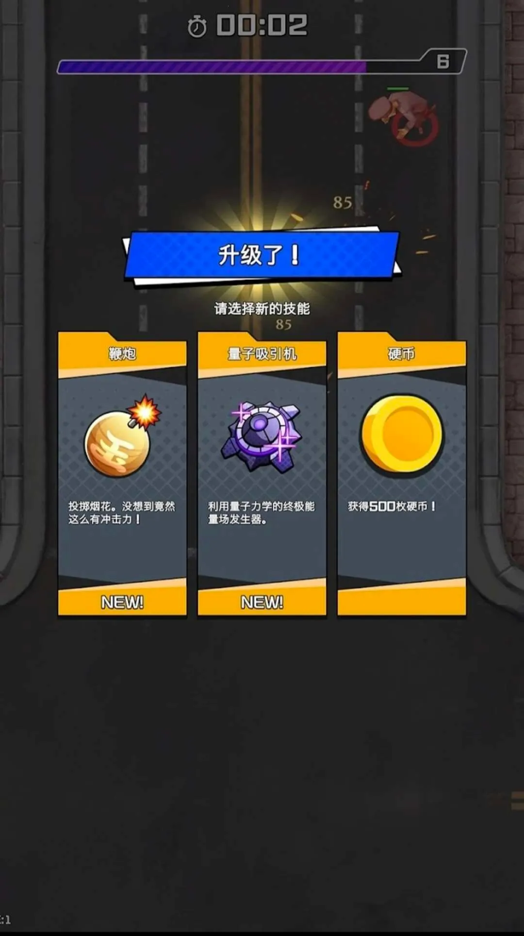 ���޽�ʬ�����˵�2026���°汾v2.4.0 �ٷ������ͼ1
