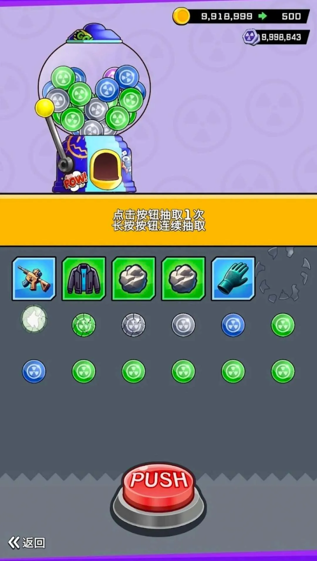 ���޽�ʬ�����˵�2026���°汾v2.4.0 �ٷ������ͼ2