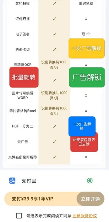 ɨ������(����ɨ�蹤��)
