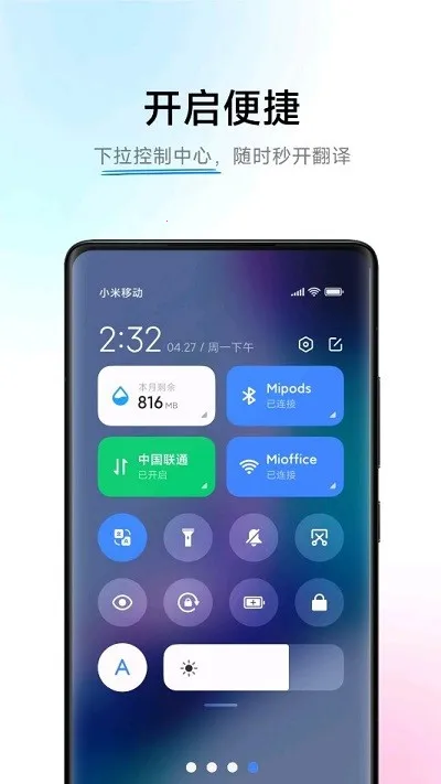 С������ai��Ļ(���ܷ�������)v5.11.1.40 �ٷ������ͼ1