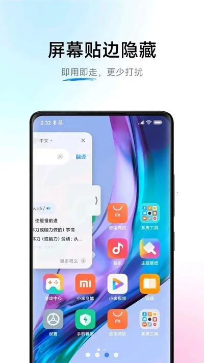 С������ai��Ļ(���ܷ�������)v5.11.1.40 �ٷ������ͼ2