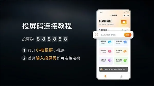 С��Ͷ�����Ӱ�(����Ͷ������)v2.10.1685 ��Ѱ��ͼ0